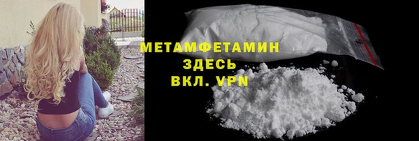 MDMA Premium VHQ Балахна