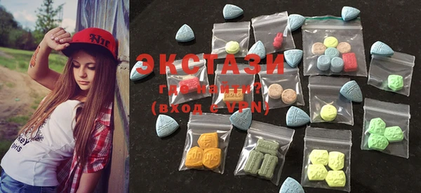 MDMA Premium VHQ Балахна